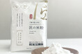 創業150年の老舗が贈る、島根県産「きぬむすめ」100%使用『匠の米粉』発売!