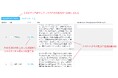 次世代型教育システム「ClassCloud」を開発する(株)Mikulak、子どもの成果物からAIが所見を自動生成する特許を取得
