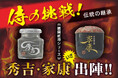 30万年の歴史を持つ伝統技術を未来へ!大分県日出町で竹炭生産プロジェクト始動!~クラウドファンディングで地域活性化と雇用創出を目指す~