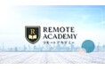 株式会社A-mind、『個別指導学院リモートアカデミー』正式ローンチのお知らせ