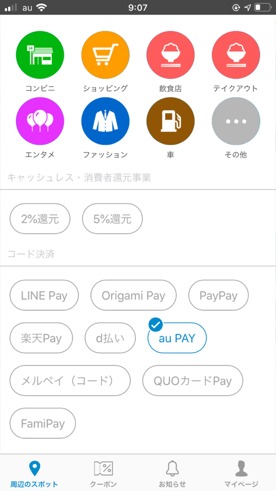 news feed image