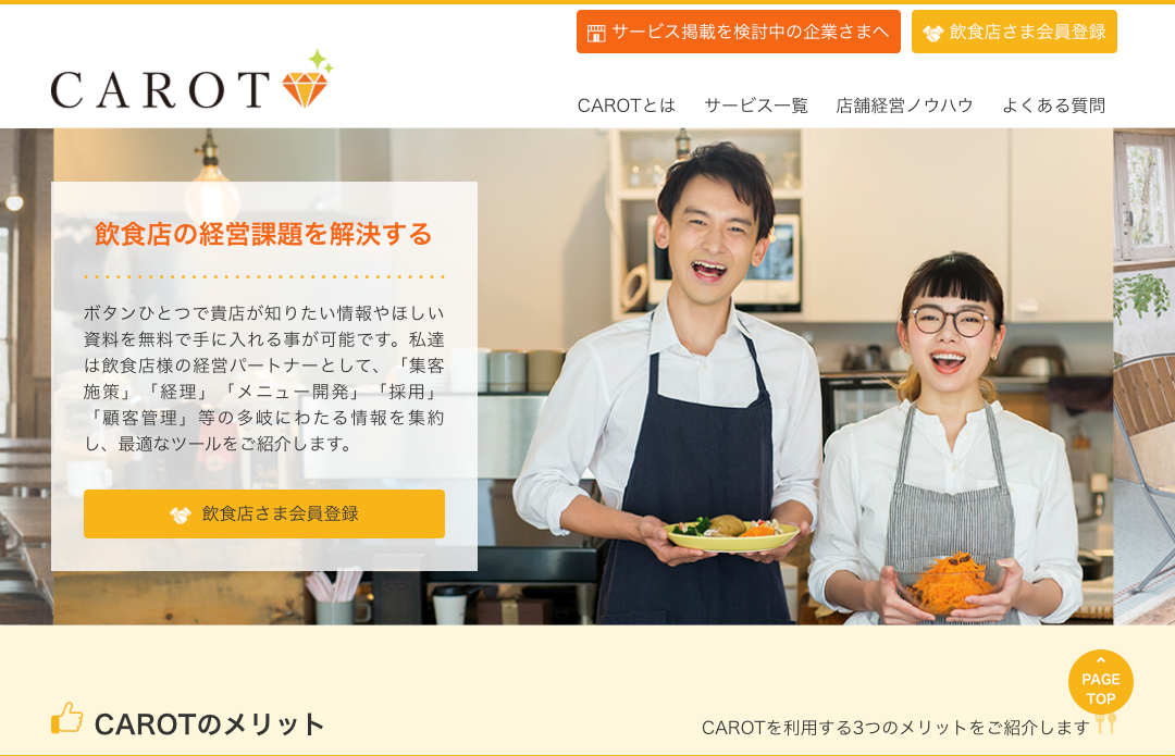 news feed image