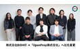 株式会社BIDHIT、事業領域拡大に伴い「OpenProp株式会社」へ社名変更