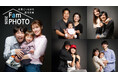 6月1日は 『写真の日』！写真館の家族写真撮影イベント 「Fam PHOTO」開催
