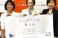 9/10~16「自殺予防週間」に向け、しんどくなっているこどもへメッセージ発信「じどうかんもあるよ」全国の児童館から呼びかけ~児童館は地域のこどもの居場所、こどもに寄り添う大人もいる~
