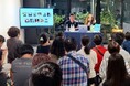 帰国子女アカデミー卒業生、自動運転・国際協力・医療・先端研究へ――英語の、その先。