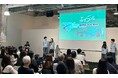世界へ挑む、次世代を担う日本の若き学生たちを応援！STEM Racingチーム『ABLE WindBreaker』にエイブル＆パートナーズが協賛～10月開催の「STEM Racing」世界大会へ出場～