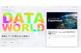 ダッタラ、AI×データから世界を読み解く新メディア「DATA WORLD」の提供を開始