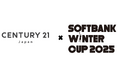 SoftBank ウインターカップ2025協賛のお知らせ