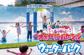 テレビ朝日・六本木ヒルズ SUMMER FES 協賛のお知らせ