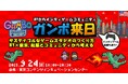 【TCIC Innovation Program】『サステナブルなゲームスタジオのつくり方 ― NY×TOKYO、起業とコミュニティから考える』を9月24日(水)に開催!