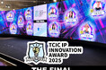 【イベントレポート】IPビジネスの未来を拓く10名が登壇！「TCIC IP INNOVATION AWARD (TIIA) 2025」最終選考会を開催、盛況のうちに終了！