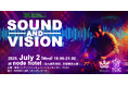 「IVS2025」公認サイドイベント「SOUND AND VISION ~JAPANESE MUSICレーベルが、エンタメイノベーションを起こす〜」開催決定!