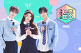5月26日(月)〜 1dayチケット 2次先行販売開始!『2025 Show! 音楽中心 in JAPAN』