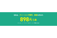 今年ビデオテープが見られなくなる!「2025年問題」を受けてダビングコピー革命は【追加料金なし】に料金改定