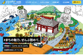 ホームページ制作の相場を覆す!?初期費用0円・月額8,000円~コンサル案件で培った集客設計ノウハウを凝縮した“サブスク型ホームページサービス”「ぴーぱたウェブ」始動!