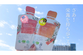 新商品<5秒でエネルギーチャージ>疲れたあなたを全力で応援する【飲むオーガニック薬膳ドリンク】誕生!