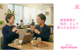 聴覚障害が「強み」として語られる社会へ