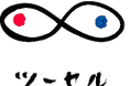 株式会社ツーセルと科研製薬株式会社による同種(他家)滑膜間葉系幹細胞由来三次元人工組織「gMSC®1」に関するライセンス契約の締結について