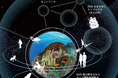 【いのち会議】～いのち宣言をつなぐ「103のアクション」～　第81回「サンゴ礁のように多様な自然を包み、地域と時代を超えて人と自然をつなぐ「サンゴの方舟」で、世界の自然と文化が共栄する未来をつくろう」