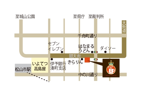 「さかい珈琲 松山銀天街店」の地図