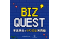 AlphaDrive × Chronicle、新Podcast番組『BIZ QUEST 〜事業開発を「やり切る」実践論〜』を配信開始
