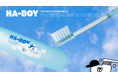 歯医者への「ちょっと行きづらい」を、“かわいい”で変える。歯のプロダクトブランド「HA-BOY」がスタート。