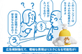 株式会社EAS、「ペット製品臨床試験」サービスを開始