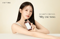(G)I-DLEのミヨン(MIYEON)さんが「ONE THING」初のブランドミューズに就任!透明感あふれる新ビジュアル&ブランドムービーが公開!