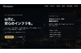 Artivation、第二期創業として「IoT事故対応BPO・保険インフラ構想」を公開