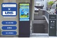 「SMART GOLF」白金台店に導入『クラウド型屋外用デジタルサイネージ』