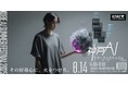 神戸でAI×教育の未来を探る!「KOBE AI サマーフェスティバル 2025」8月14日開催
