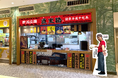 新潟発祥の人気ラーメン店「なおじ」、台湾に初進出!
