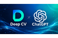広告アルゴリズム最適化AI『DeepCV』、ChatGPT広告（OpenAI Ads）との連携を開始