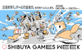 渋谷の街を舞台に展開する都市型ゲームフェス「SHIBUYA GAMES WEEK 2026」開催決定！