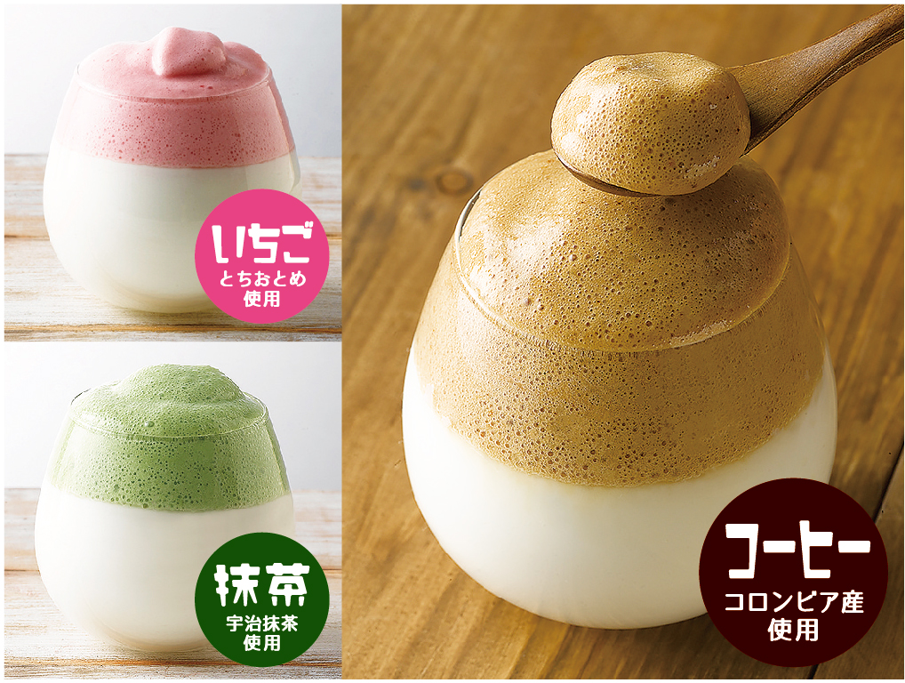 あの大変な「泡立て」が不要な『ダルゴナコーヒー』新登場！「MOCO　GONA（モコゴナ）」2020年12月15日発売～2020年の“おうちカフェ”トレンドNo.1ドリンク～