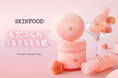 夏でもベタつかず、うるさらもも肌ヘ導く。韓国コスメブランド『SKINFOOD』より「ピーチコットンライン」スキンケア3品が8/1(金)より新発売!