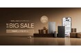 AIボイスレコーダー「Plaud Note/NotePin」が20%OFF|Amazonプライム感謝祭&公式ストア秋のBIG SALE開催