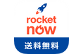 フードデリバリーアプリ「Rocket Now（ロケットナウ）」が累計600万ダウンロードを突破