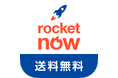 「Rocket Now（ロケットナウ）」のサービス対象エリアが46都道府県・420都市に拡大