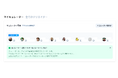 ブランドの“指名型”クリエイターマーケティングを実現する「brandazine」