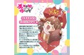 TCA卒業生・坂本遊也先生原作『魔王の娘は優しすぎる!!』TVアニメ化決定! 母校で後進を育てる“現役漫画家の今”