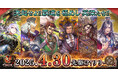 【TCA】『三国志大戦』シリーズを手掛けた西山泰弘教育顧問による特別授業を開催!