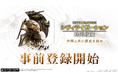 『シヴィライゼーション: 時代と盟友』配信決定。世界中の英傑オールスターが集結!クレオパトラ、織田信長、ジャンヌ・ダルク、など