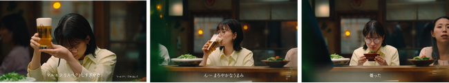 「とある酒場に 芳根京子」篇 画像