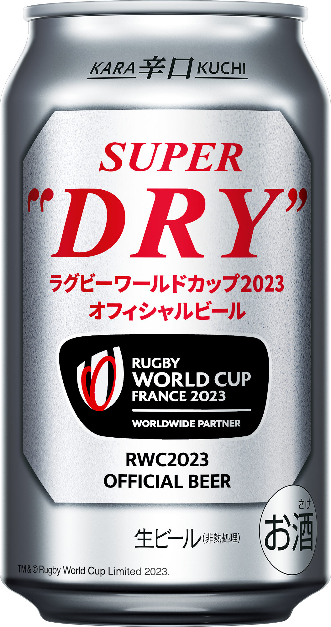 ラグビーワールドカップ2023フランス大会オフィシャルビール「スーパー