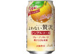 果実感を味わえるノンアルコールカクテルテイスト飲料『アサヒよわない贅沢』4月22日発売
