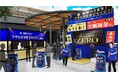 『アサヒゼロ』の味わいに満足いただけなかったら返金4月8日以降、期間限定イベントやキャンペーンを順次展開