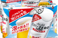 『アサヒドライゼロ 泡ジョッキ缶』 パッケージ刷新 4月22日から数量限定発売