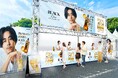 「ブラックニッカ 絶品B級グルメフェス 2025」を開催